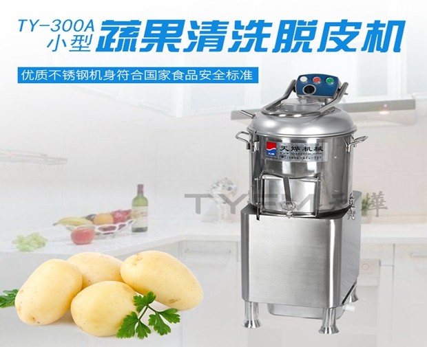 洗菜機產品的主要優勢都有哪些